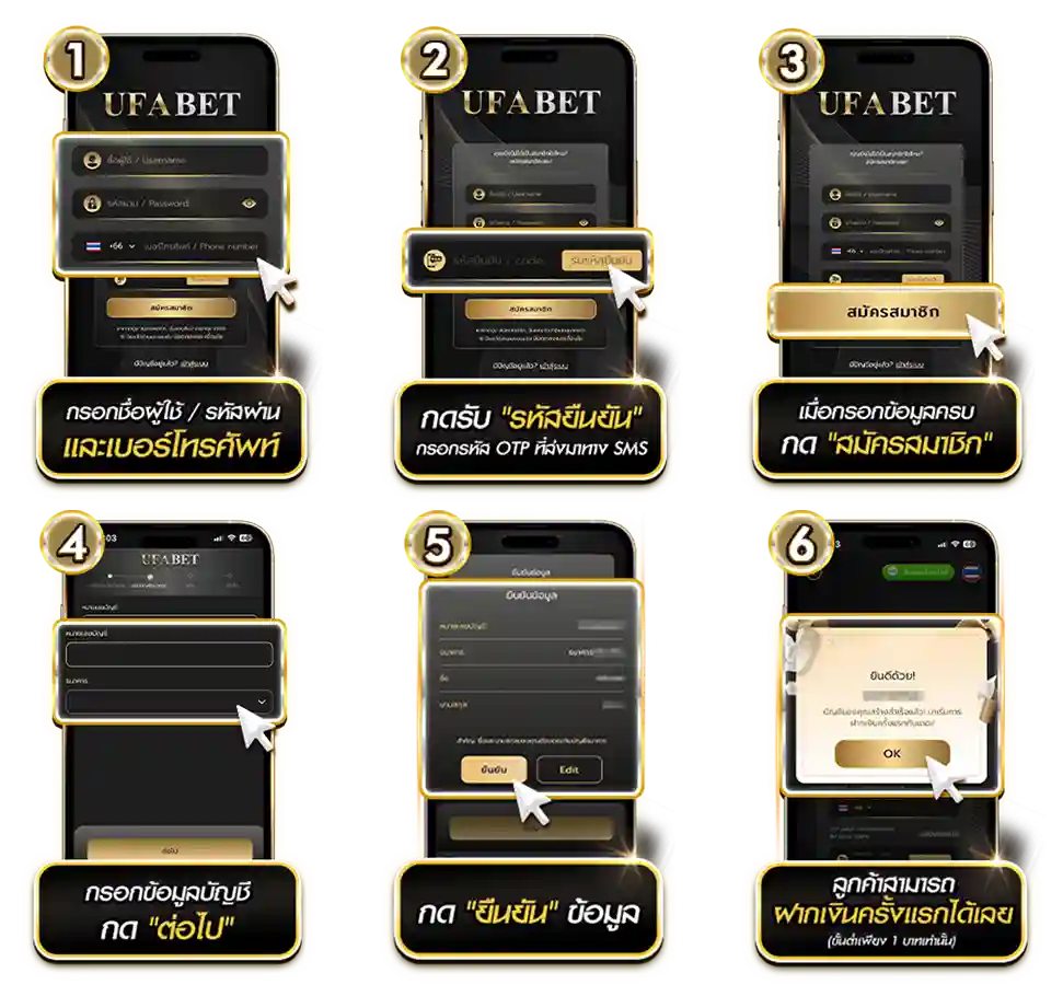 ฟุตบอลเดินสาย